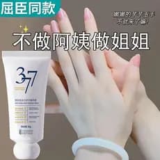 377 clareamento rejuvenescedor cuidados com a pele mão embelezamento da pele hidratante outono inverno creme para as mão