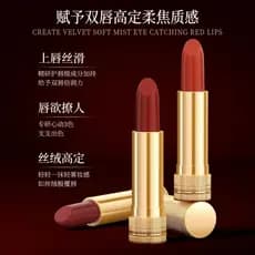 Gaar gaar gaar Batom Francês Lip Care Batom de venda quente Touch Silky Velvet Batom característico