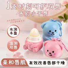 Han Zini Cute Dog Lip Balm Sabor Fruta Bálsamo Labial Hidratante Melhora o Cuidado Labial Seco Bálsamo Labial