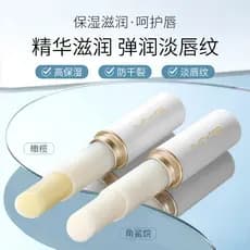MYG Face Squalane Lip Balm Anti-secagem Hidratante Hidratante Reparador Rugas Labiais Ingredientes Vegetais