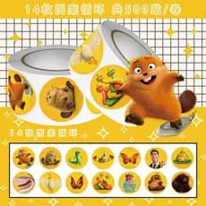 Beaver transformação plano adesivo dos desenhos animados bonito crianças recompensa incentivo rolo adesivo manual decora