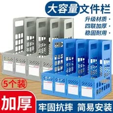 Rack de arquivo com 5 pacotes Rack de livros quádruplo multicamadas Pasta de arquivo Suporte para livros Prateleira orga