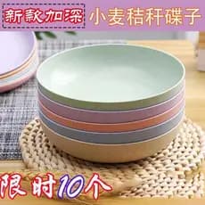 Prato prato conjunto doméstico estilo japonês trigo aprofundado cuspe osso prato prato doméstico lanche prato de frutas