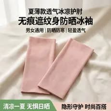 Verão estilo fino respirável legal sem costura cotoveleiras capa mangas de tatuagem masculino feminino protetor solar ma