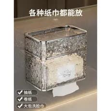 Caixa de tecido higiênico fixado na parede à prova dwaterproof água caixa de papel higiênico sem perfuração rolo de pape