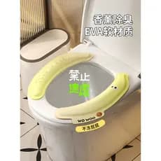 Tapete higiênico à prova d'água 2026, novo estilo, estilo adesivo, sem gelo, verde, inverno, aromaterapia, EVA, almofada