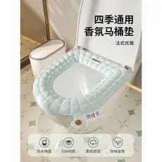 Assento sanitário à prova d'água 2026 novo estilo pegajoso assento de vaso sanitário de inverno aromaterapia almofada de