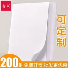 200 folhas de adesivos A4 para impressão de papel, etiqueta de corte, papel, canto redondo, adesivos adesivos, ângulo re