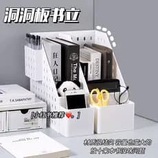 Zhiquan Caixa de armazenamento de mesa Rack de informações com furos Rack de estante Rack de organização de mesa de estu