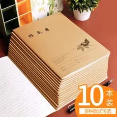 Novo novo livro de palavras livro grande 16a série estudante chinês Pinyin livro estudantes do ensino médio engrossado t