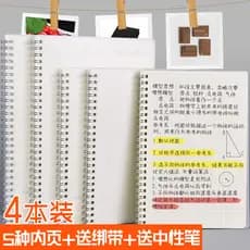 Caderno A4 Simples Estudante Universitário Espiral Cornell Linha Horizontal B5 Notebook Papelaria Engrossado Caderno Xad