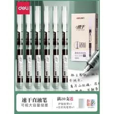 Deli Caneta Gel Caneta Rollerball Líquida Reta Alunos Usam Caneta de Secagem Rápida Caneta Agulha Completa ins Preto Azu