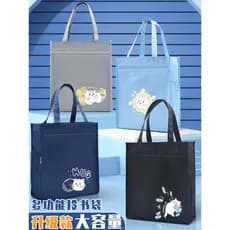 Sacola de transporte Bolsa de livro Bolsa de tutorial para estudantes da escola primária Bolsa de escola para meninos Bo