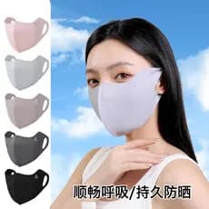 Máscara protetora solar feminina Anti-UV de alta aparência 3d tridimensional 2026 novo estilo ciclismo pára-sol rosto ch