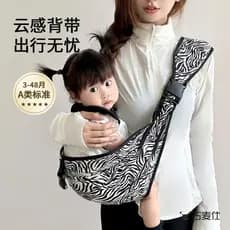 Porta-bebês frente-holding bebê Outing dedicado cintura fezes simples leve abraço suporte mãos livres segurando as mãos