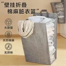 Dobrável novo estilo fixado na parede cesta de roupas sujas dormitório doméstico toalete sem perfuração grande capacidad
