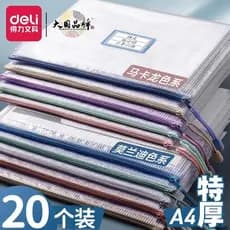 Deli a4 Bolsa de arquivo tipo zíper transparente Bolsa de armazenamento de arquivo Bolsa com zíper Bolsa de papel de tes