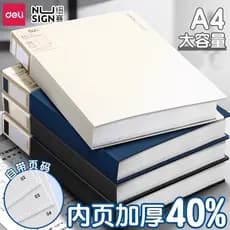 Deli Nova Pasta Sai Inserção Transparente Livro de Informações Pasta de Arquivo a4 Armazenamento de Arquivo Livro Saco d