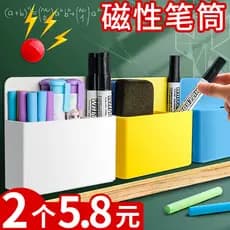 Porta-canetas magnético para quadro negro, quadro branco, adesivos magnéticos, auxiliares de ensino, inglês, aberto, ade