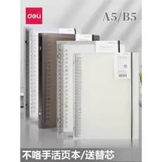 Deli Papelaria Caderno de folhas soltas Caderno A5 Simples Estudantes universitários Literário Requintado Criativo Engro