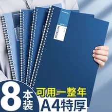A4 Caderno de folhas soltas Caderno de bobina Caderno engrossado Estudantes universitários Simples estilo ins Caderno gr