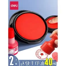 [Apertável] Deli Second Dry Stamp Pad Set Vermelho Financeiro Indonésia Caixa Selo Almofada de carimbo de secagem rápida