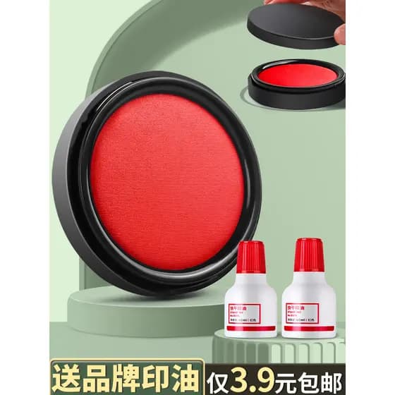 Almofada de carimbo vermelho Almofada de tinta de secagem rápida Indonésia Stamp Press Hand Stamp Ink Pad Box Pequeno po