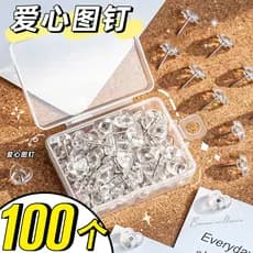 100 alfinetes transparentes em forma de coração amor multifuncional Display de jardim de infância placa de feltro de par