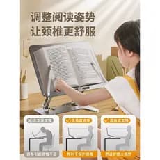 Rack de leitura multifuncional para crianças, estante de leitura para cama, suporte de ferramenta útil elevável para alu