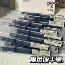 Caneta de Gel líquida reta de qualidade japonesa, suave e durável, secagem rápida, caneta Rollerball de grande capacidad