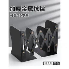 Suporte para livros de Metal retrátil com porta-canetas Estante Livro de mesa Dobrável Rack de armazenamento de livros f