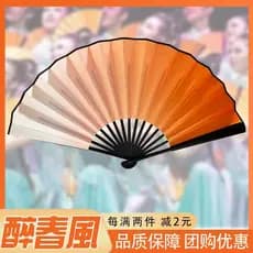 Leque de primavera bêbado estilo chinês dança desempenho especial antigo dupla face laranja gradiente estudante dança pa