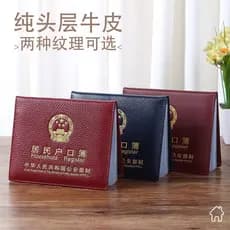 F Jaqueta de livro doméstico de couro de primeira camada Couro genuíno Armazenamento de concha Universal Novo estilo Liv
