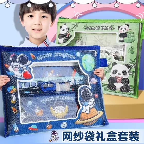 Conjunto de papelaria Caixa de presente Alunos do ensino fundamental Papelaria de primeira série Spree Material escolar