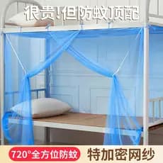 2026 Novo estilo mosquiteiro cama doméstica sombreamento dormitório estudantil cama de solteiro cama infantil resistente