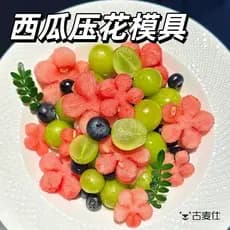 Molde de melancia corte padrão de frutas forma carimbo molde bonito criativo flor gravação molde de corte impressora fer