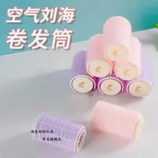 Franja curling rolo fixação ferramenta útil ar preguiçoso oito caracteres rolo de ondulação de cabelo fofo dormir estilo