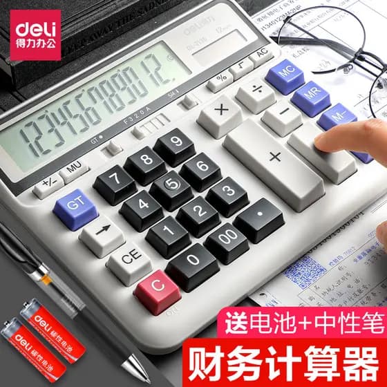 Calculadora Deli Calculadora de 12 bits Calculadora dedicada para escritório Calculadora financeira Calculadora grande p