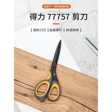 Deli Tesoura de Aço Inoxidável Tesoura Doméstica Roupas Alfaiate Tesoura de Alfaiate Tesoura de Pano Tesoura de Costura