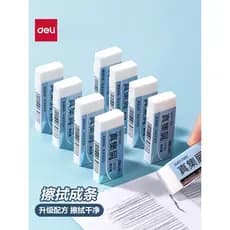 Deli Zhen Chips Collection Eraser Limpe em uma tira Alunos do ensino fundamental Jardim de infância Dedicado Não deixa m