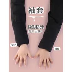 Manga 2025 novo estilo outono inverno preto invisível trabalho senhoras mangas elegantes 2025