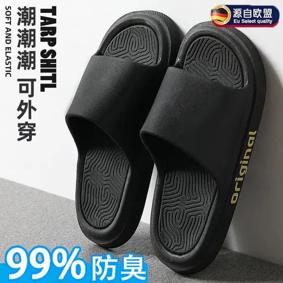 Chinelos juvenis 2024 novo estilo meninos exterior usar desodorante antiderrapante resistente ao desgaste estudantes do