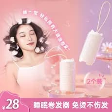 Dormir Curling ferramenta útil pessoas preguiçosas não machucam o cabelo dormir pode usar onda grande não-ferro cuidados