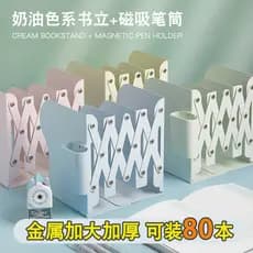 Suporte para livros retrátil com porta-canetas Estante de Metal para livros de estudantes Rack de armazenamento de livro