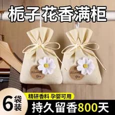 Gardenia aromaterapia saquinho guarda-roupa de longa duração Aroma desodorante ferramenta útil saquinho perfumado guarda