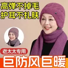 Mãe de meia-idade outono inverno chapéu velha avó 2024 novo estilo conjunto cachecol feminino moda lã grossa mantendo qu