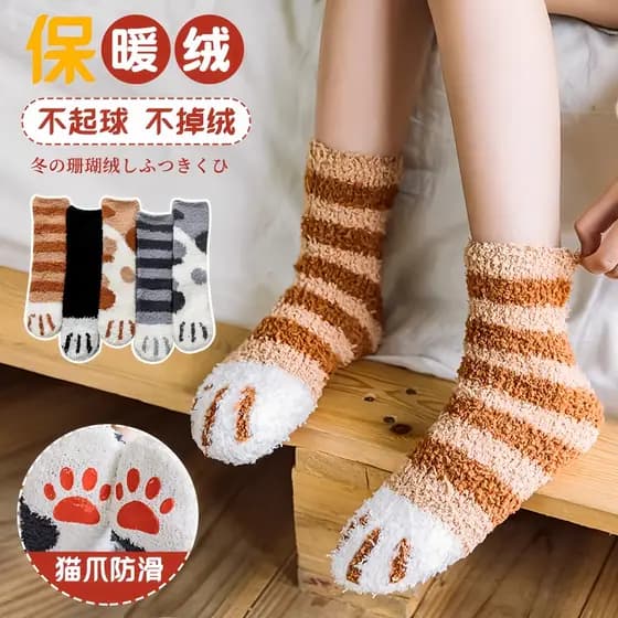 Crianças Coral velo gato garra meias inverno engrossado quente dormir meias meninos meninas bonito pelúcia Anti-deslizam