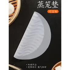 Silicone de qualidade alimentar cozido no vapor esteira de vapor pão cozido no vapor doméstico antiaderente Nano resiste