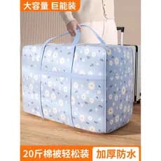 Saco de embalagem móvel grande capacidade roupas colcha saco à prova dwaterproof água à prova de umidade em movimento sa