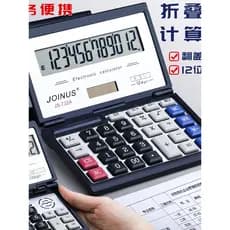 Calculadora dobrável com modelo de voz com calculadora de som Contabilidade Comercial dedicada Calculadora portátil mult